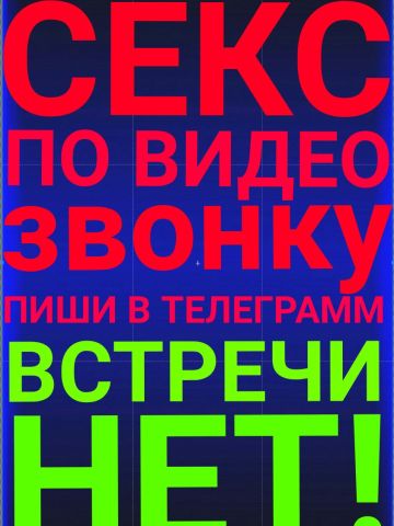 Проститутка Римма Проститутка Римма